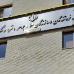 انتخابات اتحادیه طلا و جواهر تهران 25 مردادماه برگزار می شود + اسامی و تصاویر داوطلبین