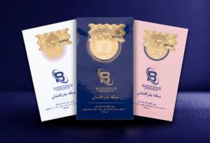 نادر بذرافشان