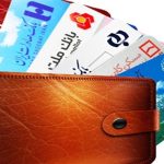 اجرای طرح کارت هوشمند همراه بانکی تا 2 ماه آینده