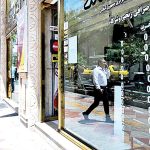 ایست روند صعودی بازار