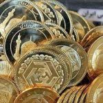 ششمین مرحله ‎پیش‌فروش سکه ۲۶ آبان برگزار می‌شود