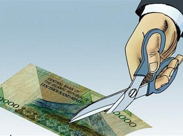 حذف ۴ صفر از پول ملی قطعی شد؛ «ریال» واحد پول باقی ماند