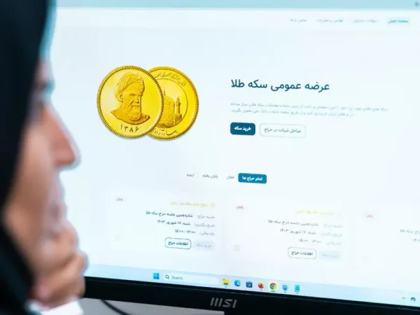 برگزاری 2 حراج سکه در آبان/ زمان پیش‌فروش جدید سکه اعلام شد