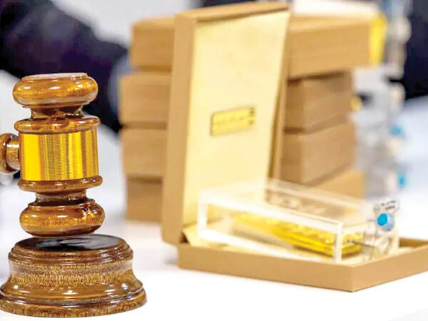 برگزاری حراج یلدایی شمش طلا در مرکز مبادله ایران / مهلت واریز وجه تا ۲۹ آذرماه