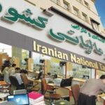 راه‌اندازی سامانه بخشودگی جرایم مالیاتی در کارتابل مؤدیان