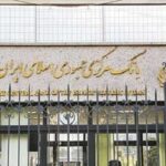 نسخه تازه بانک مرکزی برای بازار ارز/ عرضه ارز ادامه دارد