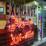 دو راهی قیمتی دلار و سکه