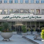 تمدید مهلت اظهارنامه مالیاتی مشاغل تا پایان آبان ۱۴۰۵